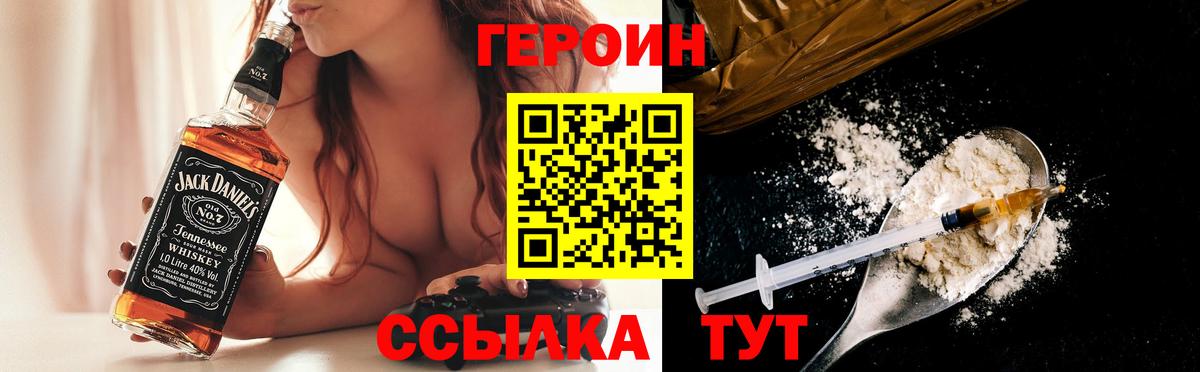 ГАШИШ  Cocaine  МЕФ   Ейск  ГАШИШ  Кокаин  Вход с VPN  Марихуана 