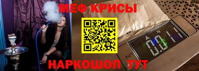 прущая мука Кумертау