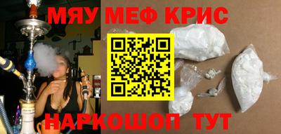 прущая мука Кунгур