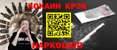 прущая мука Кунгур