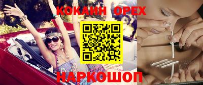 прущая мука Кунгур