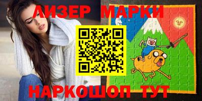молекула духа Ростов Великий