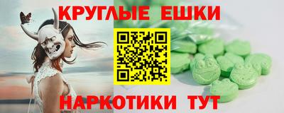 ГАЛЛЮЦИНОГЕННЫЕ ГРИБЫ Кулебаки