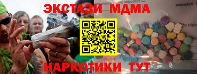 прущая мука Кунгур