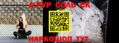 прущая мука Кунгур