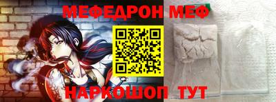 прущая мука Кумертау