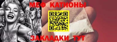 тгк Ртищево