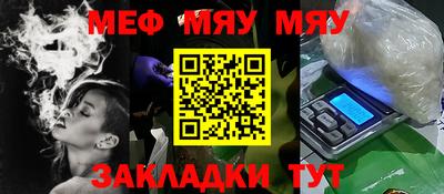 прущая мука Кумертау
