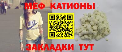 прущая мука Кумертау