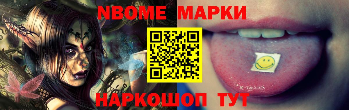 Лсд 25 экстази ecstasy  ЛСД экстази кислота  Вход с VPN  LSD-25 экстази  Ейск 