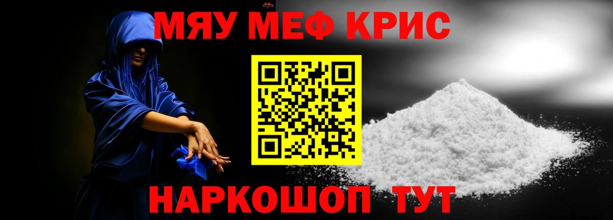 Ейск  МЯУ-МЯУ мяу мяу  МЯУ-МЯУ  МЕФ  МЯУ-МЯУ мяу мяу  Вход с VPN 