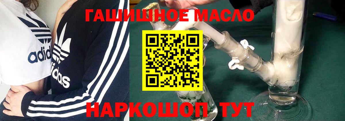 Дистиллят ТГК жижа Ейск