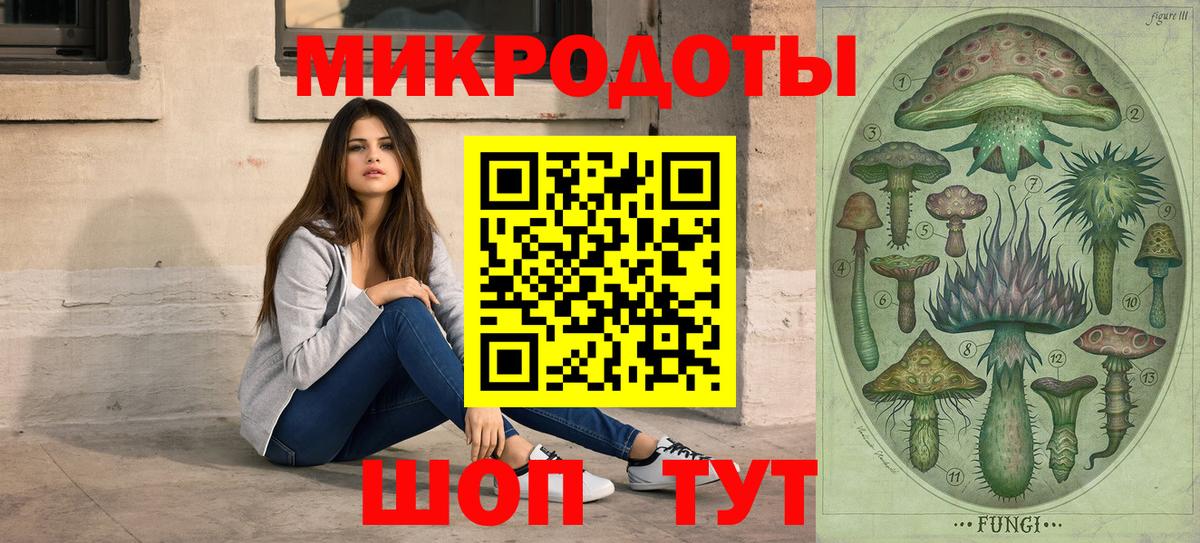 Галлюциногенные грибы Cubensis  Вход с VPN  Галлюциногенные грибы ЛСД  где продают наркотики  Ейск 