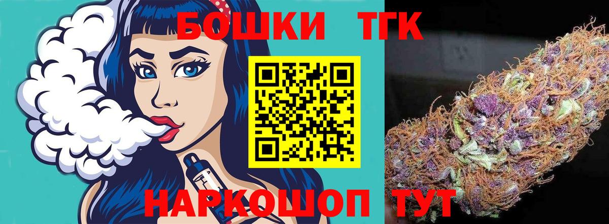 Ейск  Канабис Ganja  Конопля тримм  Вход с VPN  Бошки марихуана планчик 