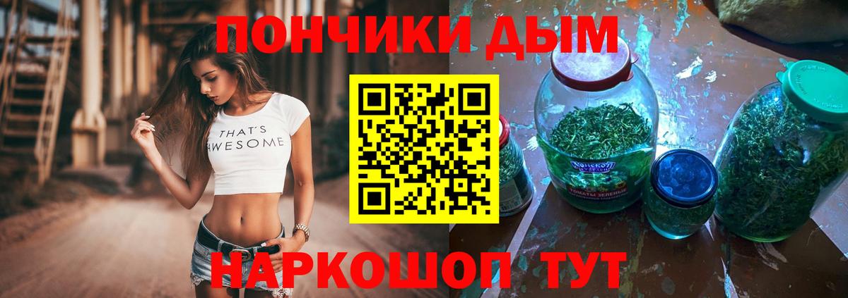 Alpha-PVP Ейск